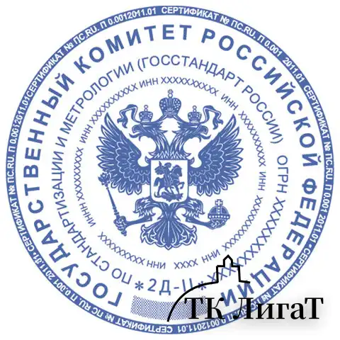 Оснастка для печатей, оттиск D=45 мм, синий, TRODAT 4645, корпус черный, крышка, подушка, 46045/4645