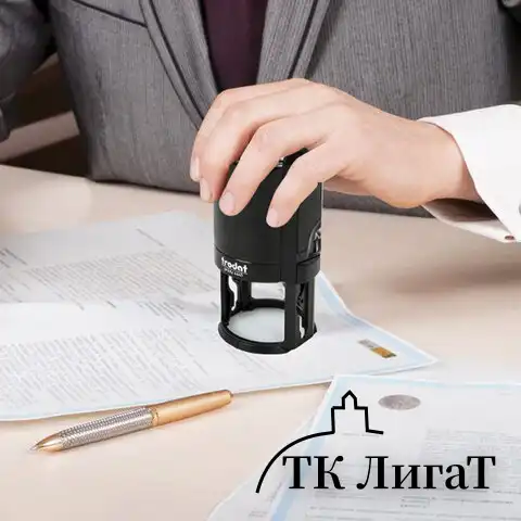 Оснастка для печатей, оттиск D=45 мм, синий, TRODAT 4645, корпус черный, крышка, подушка, 46045/4645