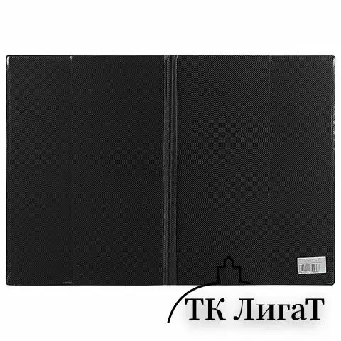Обложка для классного журнала, цвет ассорти, ПВХ, 15.35