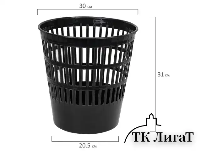 Корзина для бумаг БОЛЬШАЯ, 16 л, сетчатая, черная, BRAUBERG-MAXI, 231165