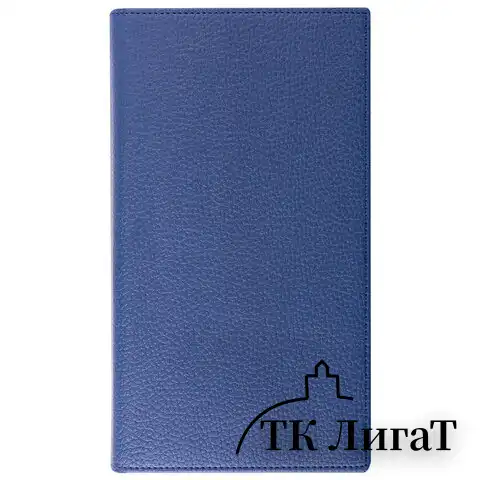 Визитница на кольцах BRAUBERG "Favorite", на 240 визиток, под фактурную кожу, темно-синяя, 231664