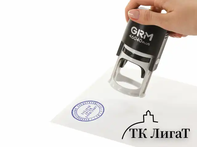 Оснастка для печатей, оттиск D=40 мм, синий, GRM 46040, корпус черный, крышка, подушка, 120900004