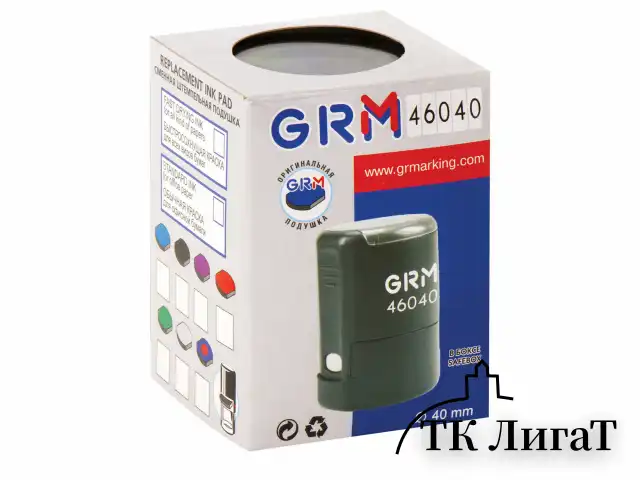 Оснастка для печатей, оттиск D=40 мм, синий, GRM 46040, корпус черный, крышка, подушка, 120900004
