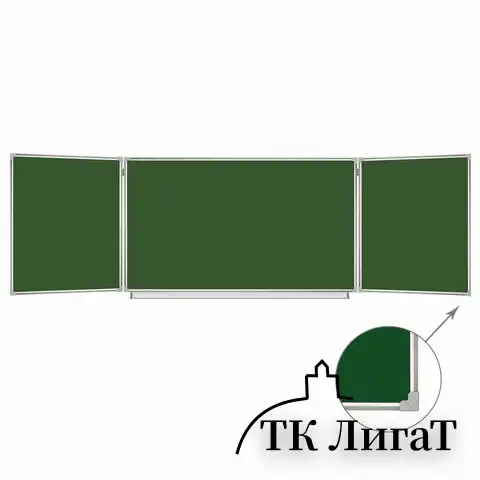 Доска для мела магнитная 3-х элементная 100х150/300 см, 5 рабочих поверхностей, зеленая, BRAUBERG, 231707
