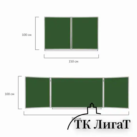 Доска для мела магнитная 3-х элементная 100х150/300 см, 5 рабочих поверхностей, зеленая, BRAUBERG, 231707