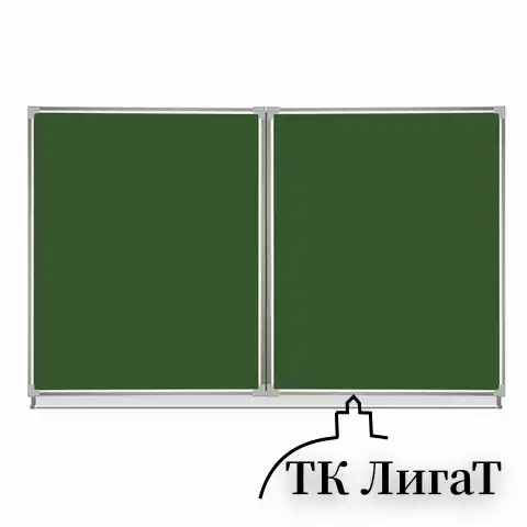 Доска для мела магнитная 3-х элементная 100х150/300 см, 5 рабочих поверхностей, зеленая, BRAUBERG, 231707