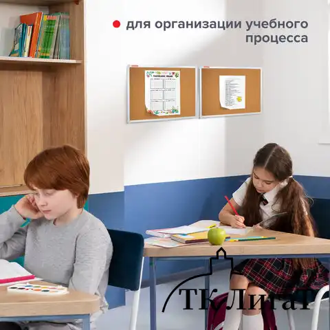 Доска пробковая для объявлений 45х60 см, алюминиевая рамка, ГАРАНТИЯ 10 ЛЕТ, РОССИЯ, BRAUBERG, 231711