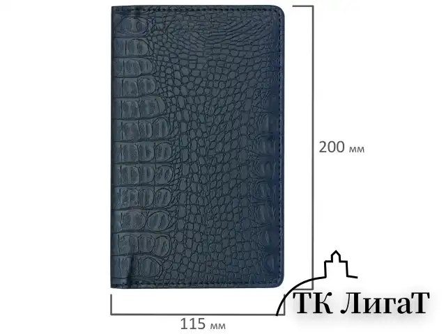 Визитница/кредитница трехрядная BRAUBERG "Cayman", на 96 карт, под кожу крокодила, черная, 231761