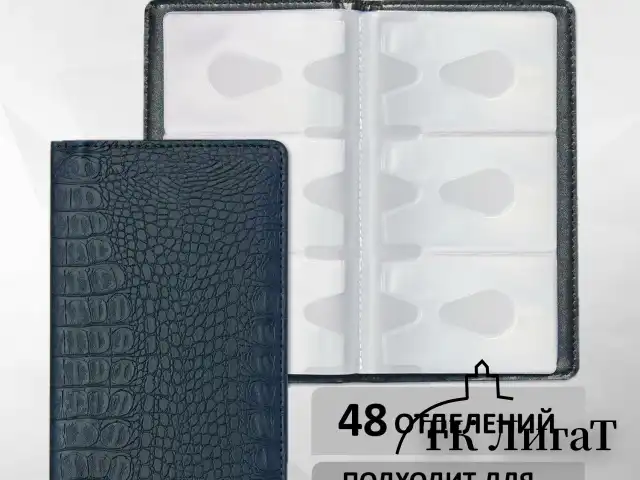 Визитница/кредитница трехрядная BRAUBERG "Cayman", на 96 карт, под кожу крокодила, черная, 231761