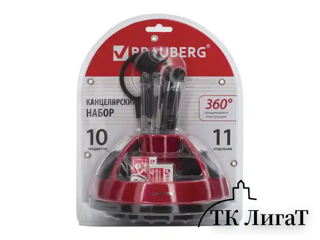 Канцелярский набор BRAUBERG "Микс", 10 предметов, вращающаяся конструкция, черно-красный, блистер, 231929
