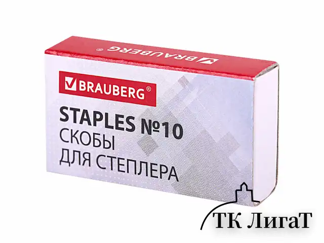 Канцелярский набор BRAUBERG "Микс", 10 предметов, вращающаяся конструкция, черно-синий, блистер, 231930