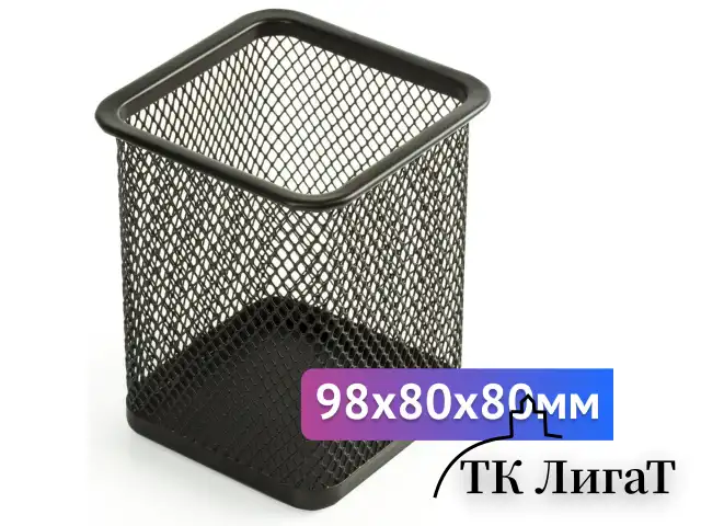 Подставка-органайзер BRAUBERG "Germanium", металлическая, квадратное основание, 98х80х80 мм, черная, 231938