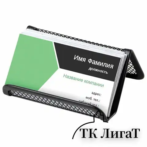 Подставка для визиток настольная BRAUBERG "Germanium", металлическая, 43х95х71 мм, черная, 231942
