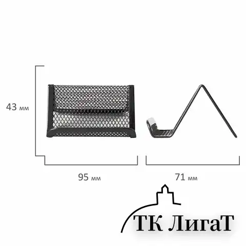 Подставка для визиток настольная BRAUBERG "Germanium", металлическая, 43х95х71 мм, черная, 231942