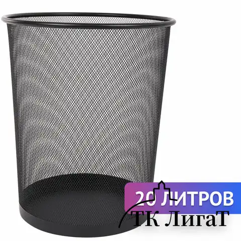 Корзина для бумаг БОЛЬШАЯ, 20 л, металлическая, черная, BRAUBERG "Germanium", 231956