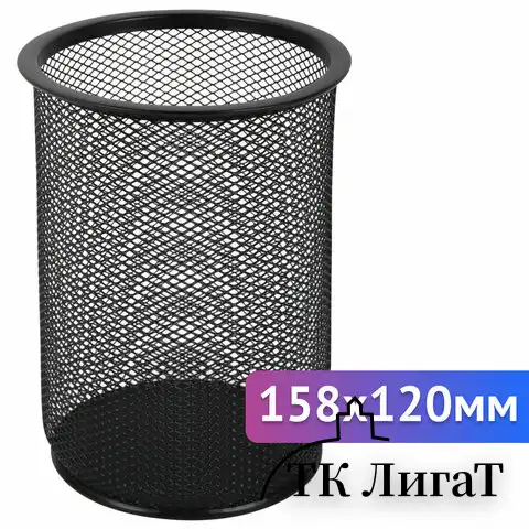 Подставка-органайзер BRAUBERG "Germanium", металлическая, круглое основание, 158х120 мм, черная, 231966