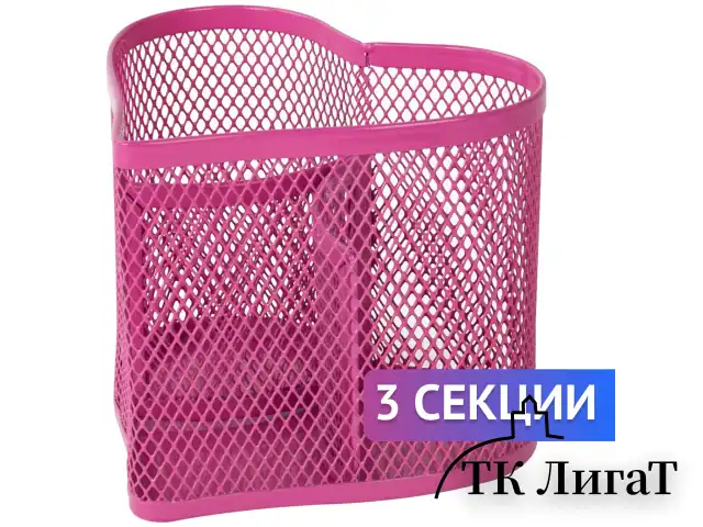 Подставка-органайзер BRAUBERG "Germanium", металлическая, в виде сердца, 3 секции, розовая, 231983