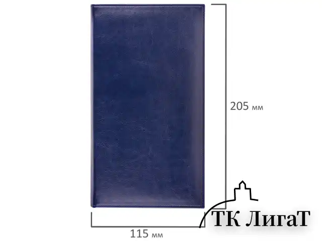 Визитница трехрядная BRAUBERG "Imperial", на 144 визитки, под гладкую кожу, темно-синяя, 232064