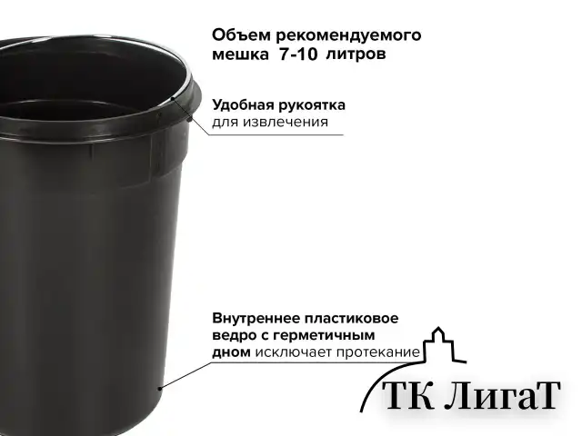 Ведро-контейнер для мусора (урна) с педалью LAIMA "Classic", 5 л, зеркальное, нержавеющая сталь, со съемным внутренним ведром, 232260