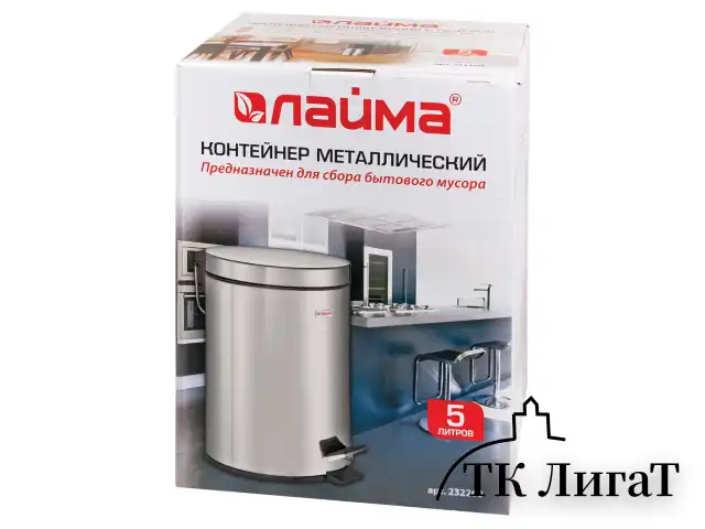 Ведро-контейнер для мусора (урна) с педалью LAIMA "Classic", 5 л, зеркальное, нержавеющая сталь, со съемным внутренним ведром, 232260