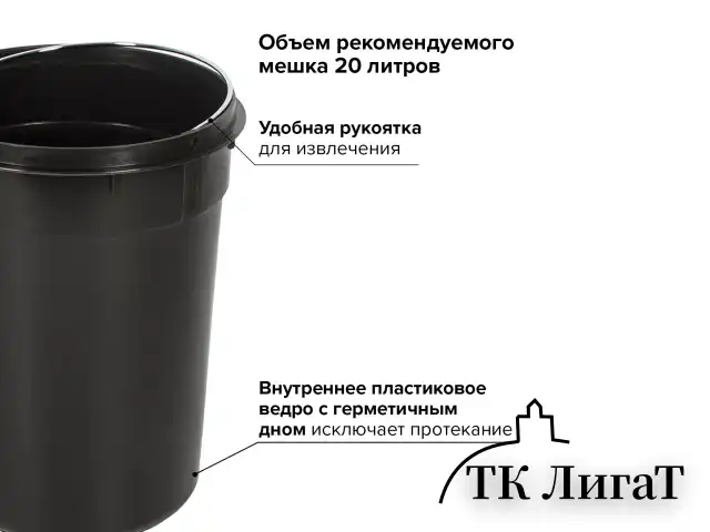 Ведро-контейнер для мусора (урна) с педалью LAIMA "Classic", 12 л, зеркальное, нержавеющая сталь, со съемным внутренним ведром, 232261