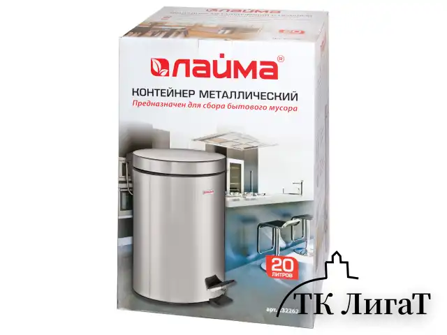 Ведро-контейнер для мусора (урна) с педалью LAIMA "Classic", 20 л, зеркальное, нержавеющая сталь, со съемным внутренним ведром, 232262