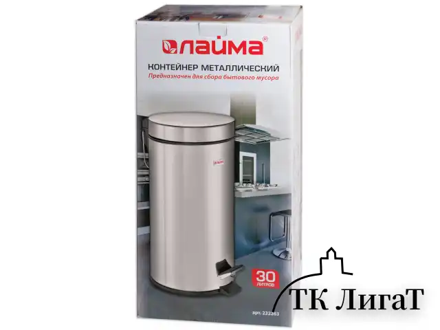 Ведро-контейнер для мусора (урна) с педалью LAIMA "Classic", 30 л, зеркальное, нержавеющая сталь, со съемным внутренним ведром, 232263