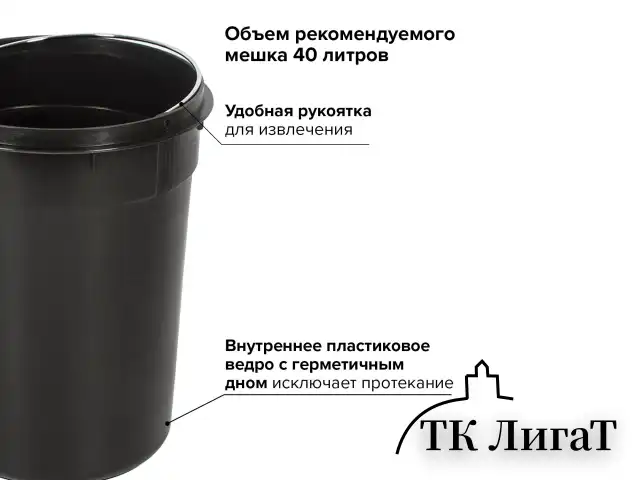 Ведро-контейнер для мусора (урна) с педалью LAIMA "Classic", 30 л, зеркальное, нержавеющая сталь, со съемным внутренним ведром, 232263