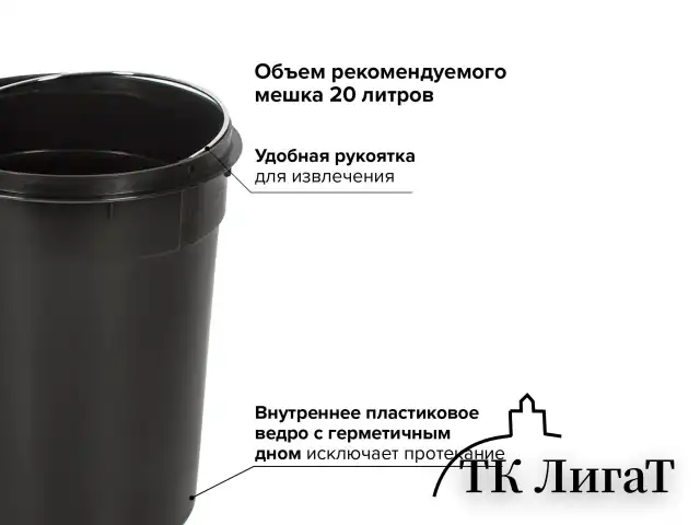 Ведро-контейнер для мусора (урна) с педалью LAIMA "Modern", 12 л, матовое, нержавеющая сталь, со съемным внутренним ведром, 232264