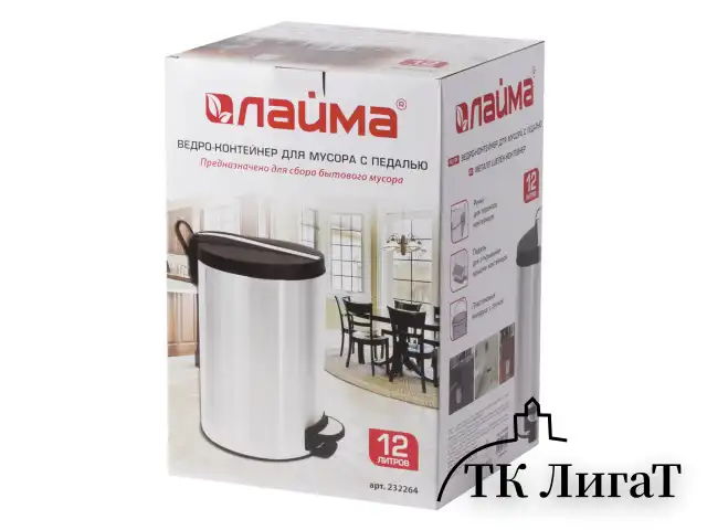 Ведро-контейнер для мусора (урна) с педалью LAIMA "Modern", 12 л, матовое, нержавеющая сталь, со съемным внутренним ведром, 232264