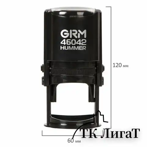 Оснастка для печатей, оттиск D=42 мм, синий, GRM 46042 Hummer, корпус черный, крышка, подушка, 121500200