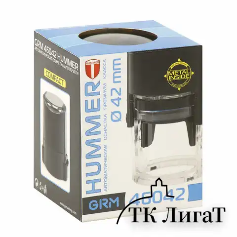 Оснастка для печатей, оттиск D=42 мм, синий, GRM 46042 Hummer, корпус черный, крышка, подушка, 121500200