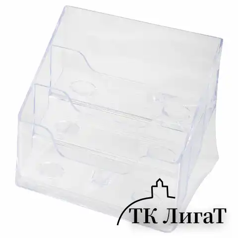 Подставка для визиток настольная BRAUBERG-CONTRACT, на 150 шт., 85х100х75 мм, 3 отделения, прозрачная, 235406