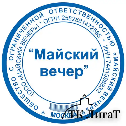 Оснастка для печатей оттиск D=42 мм синий, TRODAT 4642 PRINTY 4.0, корпус черный, крышка, подушка