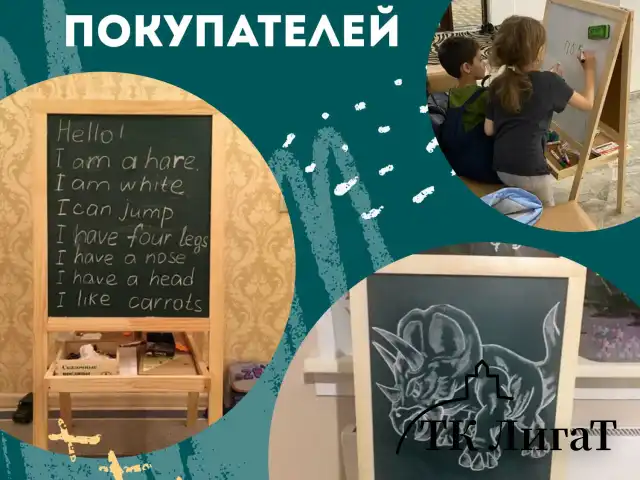 Доска-мольберт двусторонняя для мела и магнитно-маркерная 545х650 мм, зеленая/белая, РОССИЯ, BRAUBERG, 235519