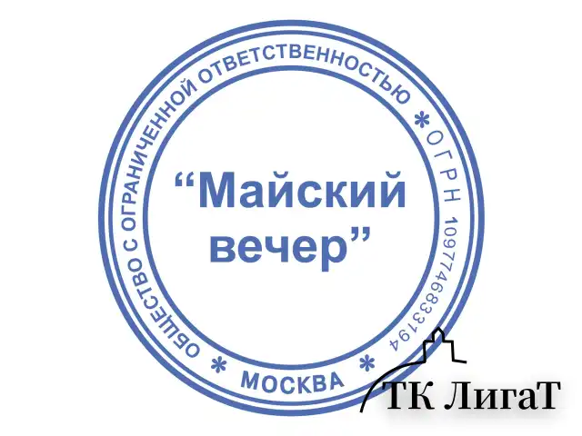 Оснастка для печатей, оттиск D=40 мм и штампов 40х40 мм, синий, TRODAT 4924, корпус черный, крышка, подушка, 52899
