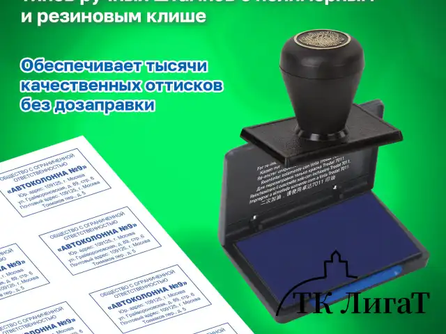 Штемпельная подушка TRODAT, 90х50 мм, синяя, 9051с, 53196