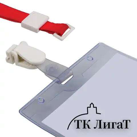 Лента для бейджей, 45 см, съемный пластиковый клип-замок с петелькой, КРАСНАЯ, BRAUBERG, 235730