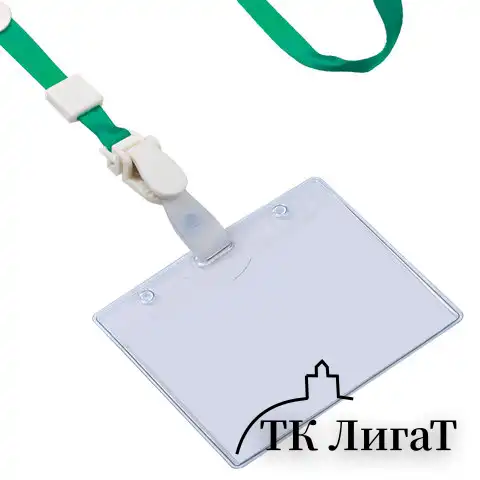 Лента для бейджей, 45 см, съемный пластиковый клип-замок с петелькой, ЗЕЛЕНАЯ, BRAUBERG, 235731