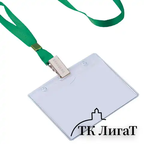Лента для бейджей, 45 см, металлический клип, ЗЕЛЕНАЯ, BRAUBERG, 235735