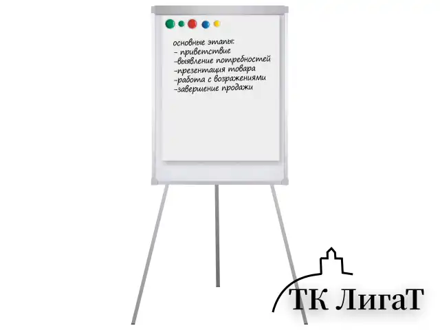 Доска-флипчарт магнитно-маркерная 70х100 см, держатели для бумаг, ГАРАНТИЯ 10 ЛЕТ, РОССИЯ, BRAUBERG, 236160