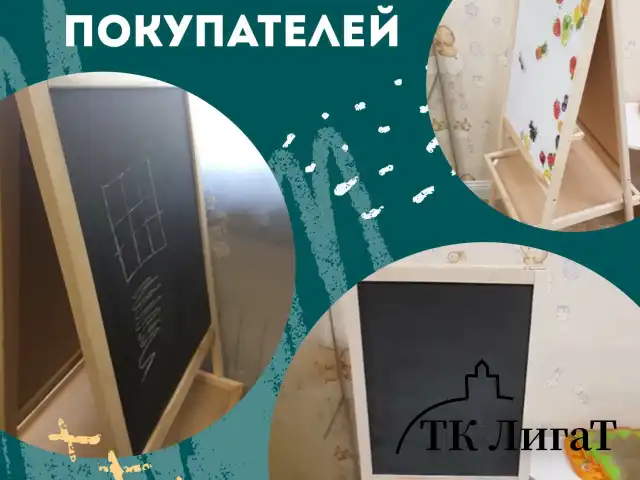 Доска-мольберт двусторонняя для мела и магнитно-маркерная 460х540 мм, черная/белая, РОССИЯ, ПИФАГОР, 236164