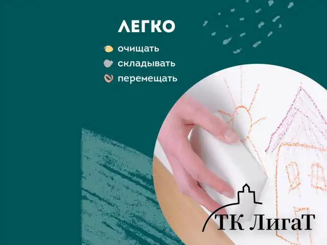 Доска-мольберт двусторонняя для мела и магнитно-маркерная 460х540 мм, черная/белая, РОССИЯ, ПИФАГОР, 236164