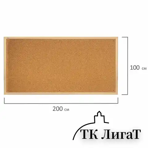 Доска пробковая для объявлений 100x200 см, коричневая рамка из МДФ, 2х3 OFFICE, (Польша), TC1020