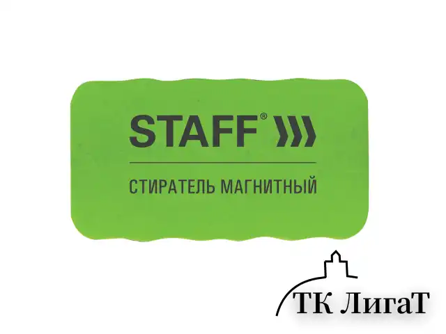 Стиратель магнитный для магнитно-маркерной доски (57х107 мм), упаковка с подвесом, STAFF "Basic", 236750