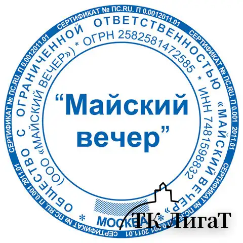 Оснастка для печатей, оттиск D=42 мм, синий, TRODAT 4642 PRINTY 4.0, корпус синий, крышка, подушка, 66584
