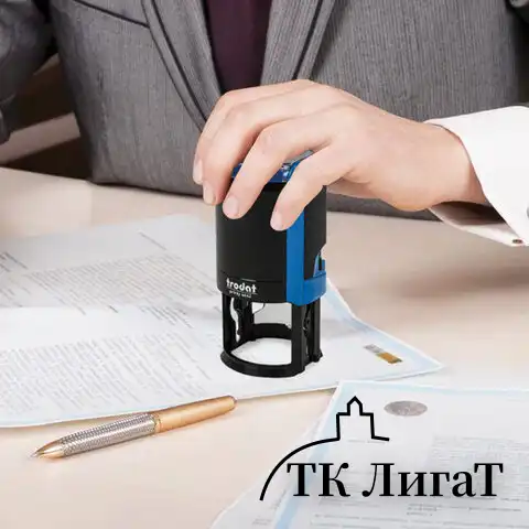 Оснастка для печатей, оттиск D=42 мм, синий, TRODAT 4642 PRINTY 4.0, корпус синий, крышка, подушка, 66584