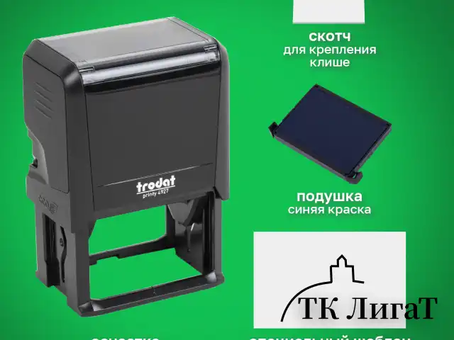 Оснастка для штампа, размер оттиска 60х40 мм, синий, TRODAT 4927, подушка в комплекте, 53117