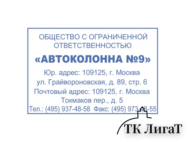 Оснастка для штампа, размер оттиска 60х40 мм, синий, TRODAT 4927, подушка в комплекте, 53117
