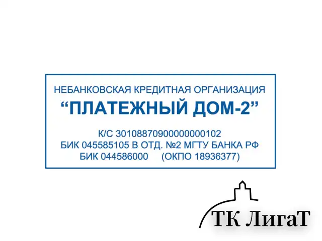 Оснастка для штампа, размер оттиска 64х26 мм, синий, TRODAT 4914 P4, подушка в комплекте, 52826